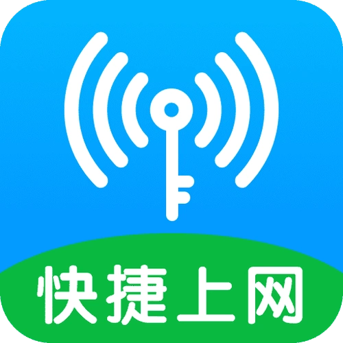 快连服务支持企业构建高效通信环境